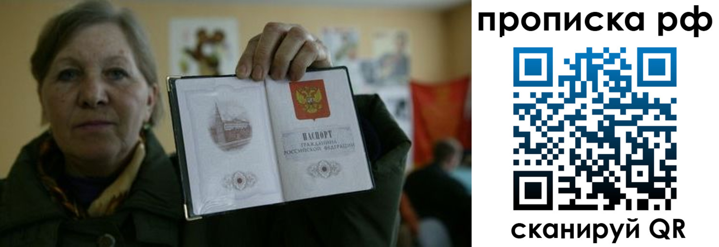 временная регистрация адрес в Норильске